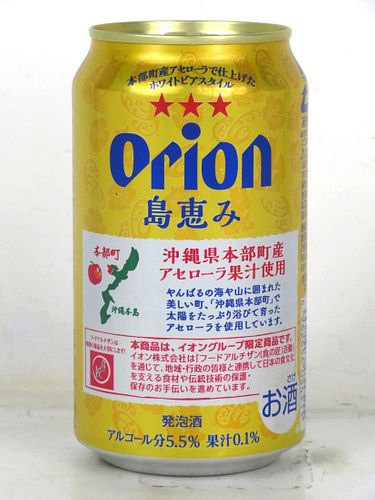 2017 Orion Draft Beer Motobu Benefit 12oz Can Japan