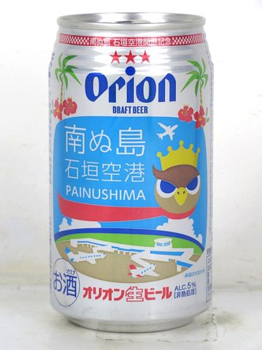 2013 Orion Draft Beer Nanru Island Ishigaki Airport 12oz Can Japan