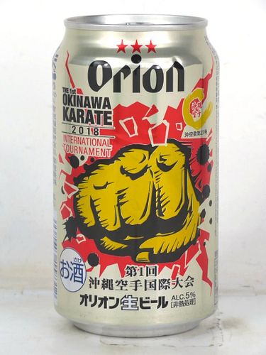 2018 Orion Draft Beer Okinawa Karate Tournament 12oz Can Japan