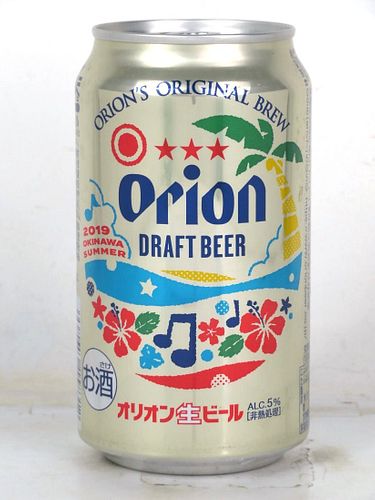 2019 Orion Draft Beer Okinawa Music Fest 12oz Can Japan