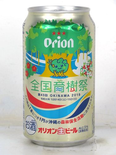 2019 Orion Draft Beer Takagi Festival 12oz Can Japan