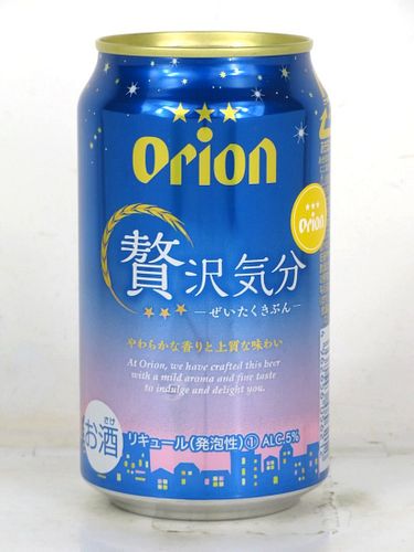 2018 Orion Luxury Beer 12oz Can Japan