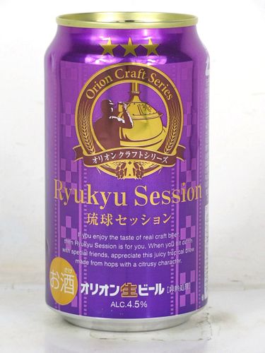 2016 Orion Rukyu Session Beer 12oz Can Japan