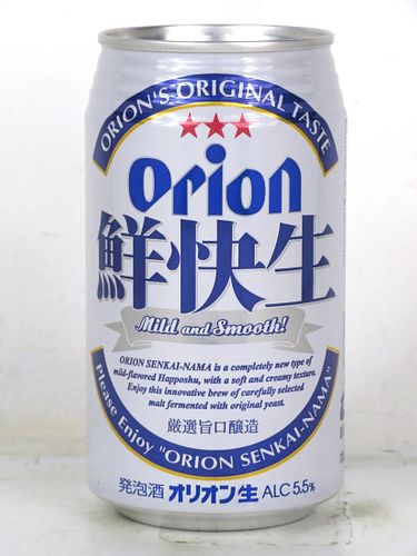 2003 Orion Senkai-Nama Beer 12oz Can Japan
