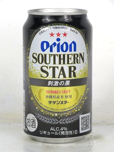 2021 Orion Southern Star Beer 12oz Can Japan