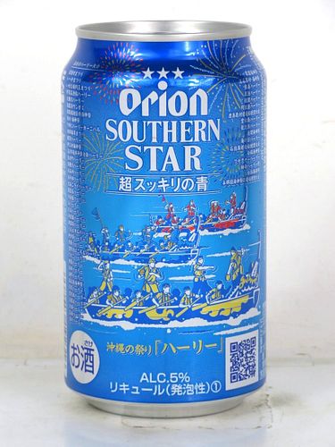 2021 Orion Southern Star Beer Dragon Boat 12oz Can Japan