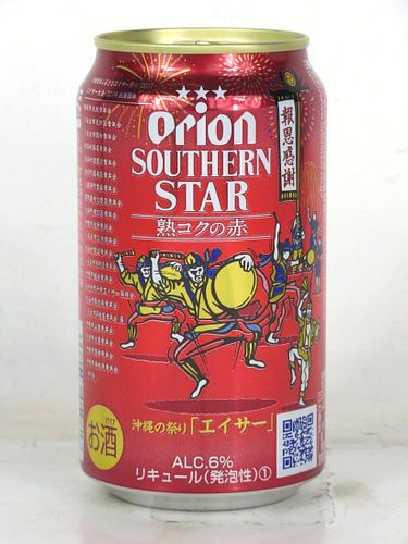 2021 Orion Southern Star Beer Eisa Festival 12oz Can Japan