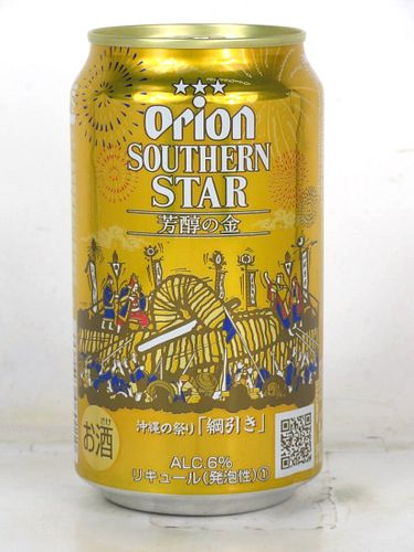 2020 Orion Southern Star Beer Okinawa Festival 12oz Can Japan