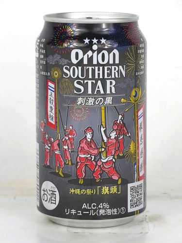 2021 Orion Southern Star Beer Ryukyu Festival 12oz Can Japan