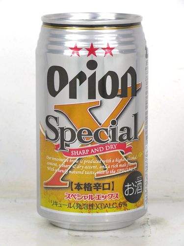 2013 Orion Special X Beer 12oz Can Japan