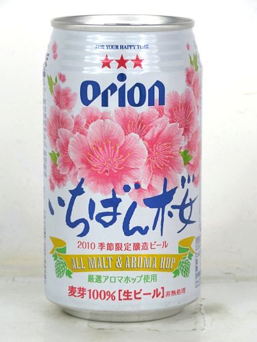 2010 Orion Spring Beer 12oz Can Japan