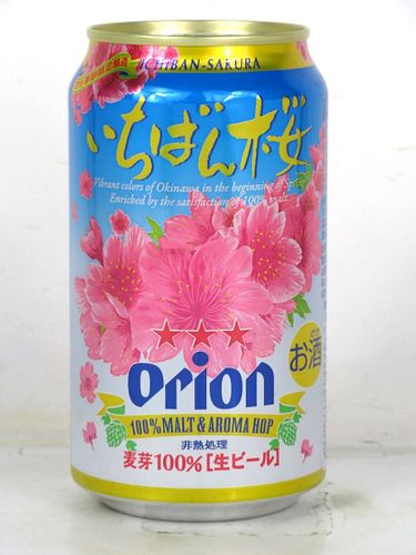 2018 Orion Spring Beer 12oz Can Japan