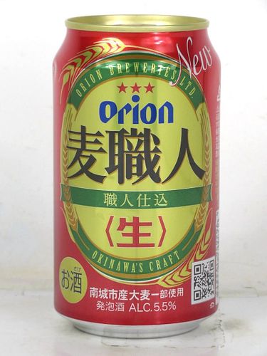 2023 Orion Wheat Beer 12oz Can Japan