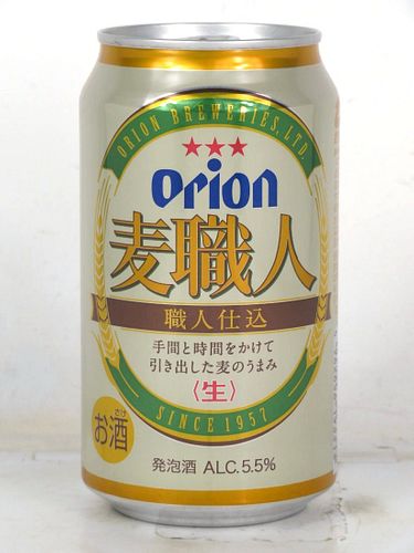 2020 Orion Wheat Beer 12oz Can Japan