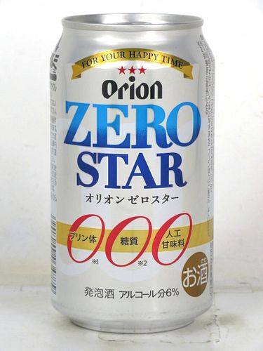 2020 Orion Zero Star Beer 12oz Can Japan