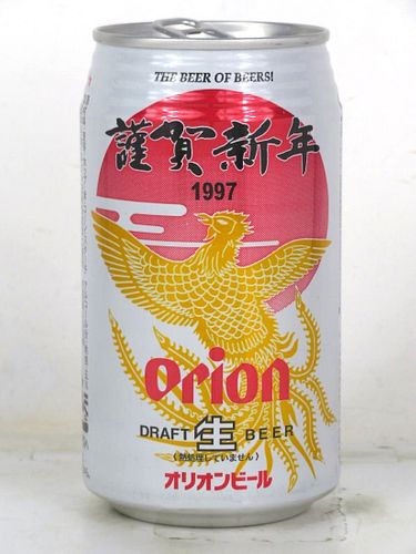 1997 Orion Beer New Years 12oz Can Japan