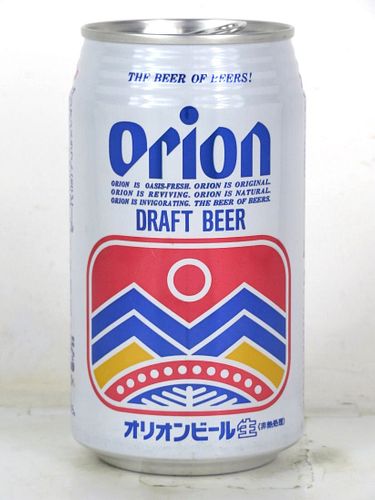 2002 Orion Draft Beer 12oz Can Japan