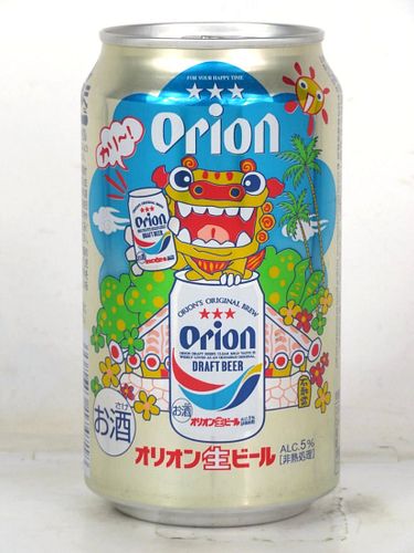 2018 Orion Draft Beer 12oz Can Japan