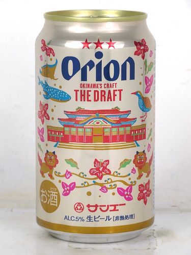 2021 Orion Draft Beer 12oz Can Japan