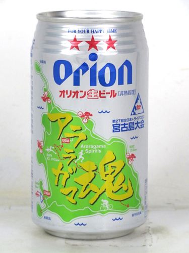 2011 Orion Draft Beer 27th Triathlon 12oz Can Japan