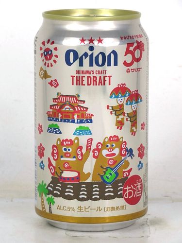 2021 Orion Draft Beer 50th Anniversary 12oz Can Japan