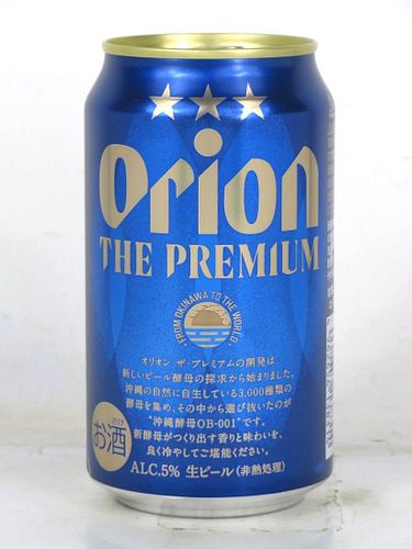 2023 Orion The Premium Beer 12oz Can Japan