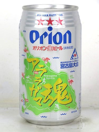 2010 Orion Draft Beer 26th Triathlon 12oz Can Japan