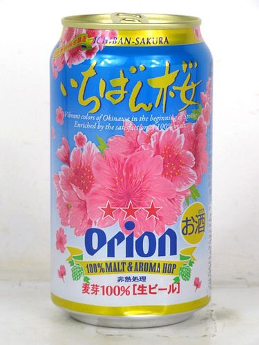 2019 Orion Spring Beer 12oz Can Japan