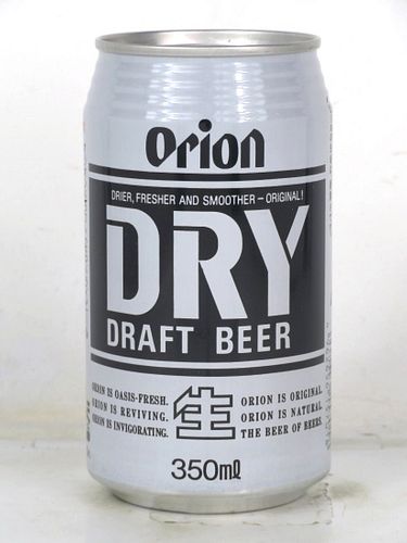 1993 Orion Dry Beer (White) 12oz Can Japan