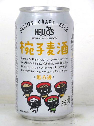 2022 Helios Wanko Beer 12oz Can Japan