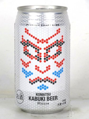 2021 Komatsu Kabuki Weizen Beer 12oz Can Japan