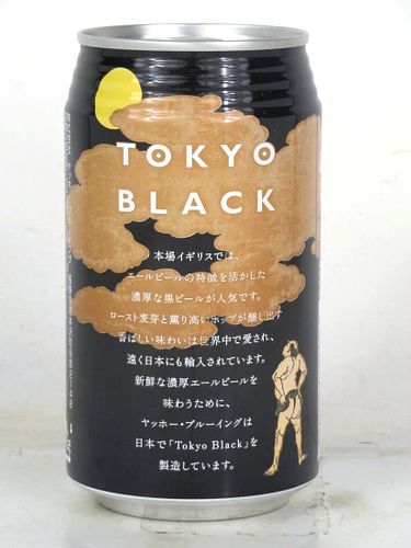 2006 Tokyo Black Porter Yoho 12oz Can Japan