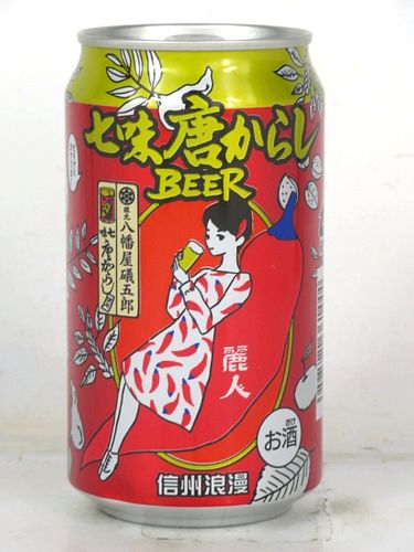 2022 Emptiness(?) Beer 12oz Can Japan