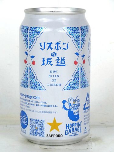 2021 Hoppin-Garage Hills Of Lisbon Beer 12oz Can Japan
