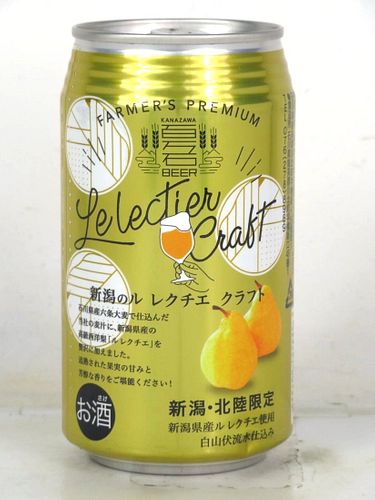2022 Kanazawa Niigata Le Lectier Beer 12oz Can Japan