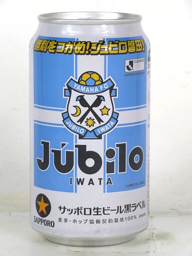 1993 Sapporo Beer Jubilo Yamaha FC 12oz Can Japan