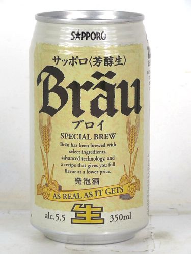 1999 Sapporo Brau Beer 12oz Can Japan