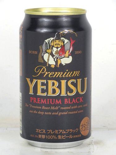 2020 Yebisu Black Beer 12oz Can Japan