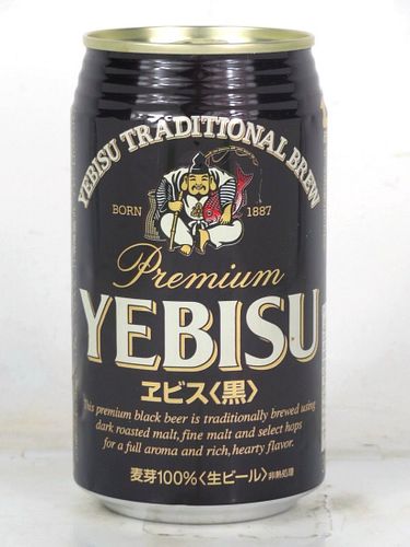 2004 Yebisu Premium Beer 12oz Can Japan
