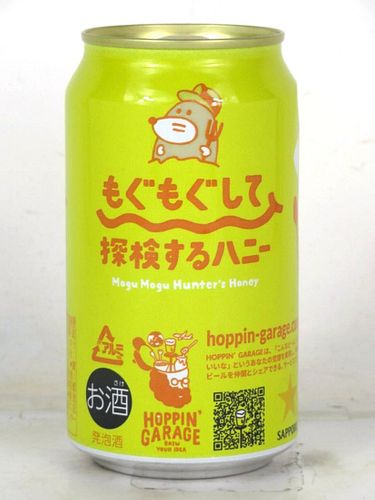 2021 Hoppin-Garage Mogu Mogu Hunter's Honey Beer 12oz Can Japan