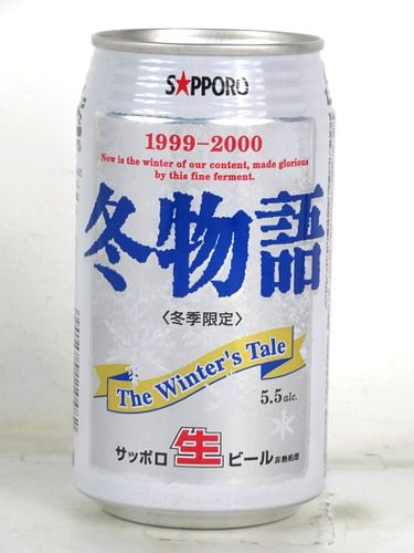 1999 Sapporo Beer Winter's Tale 12oz Can Japan