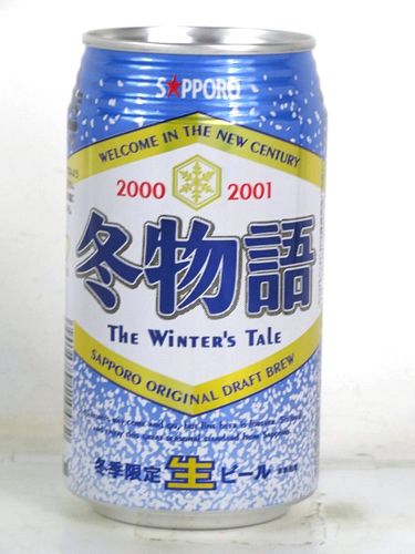 2000 Sapporo Beer Winter's Tale 12oz Can Japan