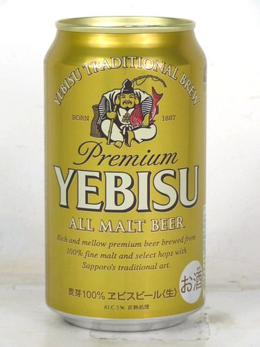 2015 Yebisu All Malt Beer 12oz Can Japan