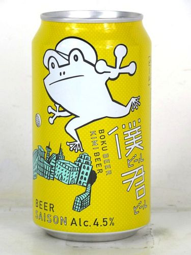 2020 Boku Kimi Saison Beer 12oz Can Japan