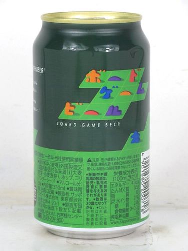 2021 Hoppin-Garage Board Game Beer 12oz Can Japan