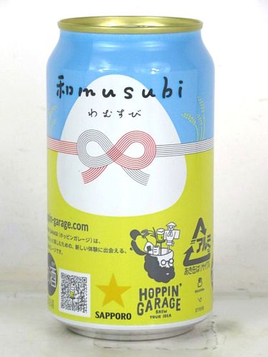 2020 Hoppin-Garage Musubi Beer 12oz Can Japan