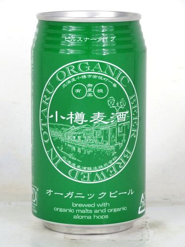 2020 Otaru Organic Beer 12oz Can Japan