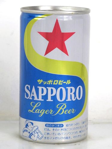 1985 Sapporo Lager Beer (Baseball) 12oz Can Japan