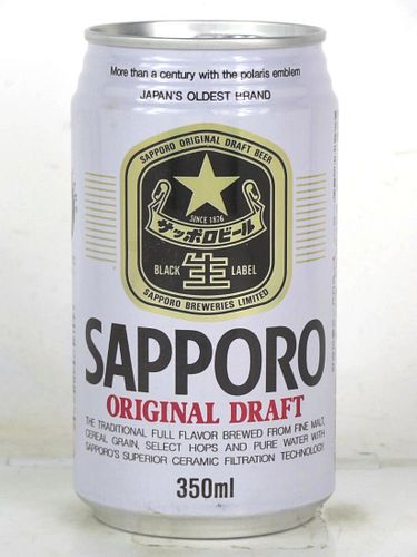1989 Sapporo Original Draft Beer 12oz Can Japan
