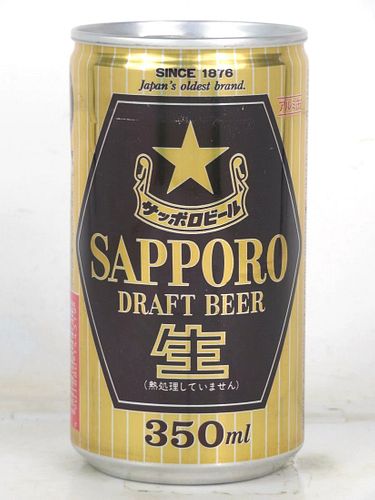 1988 Sapporo Draft Beer 12oz Can Japan